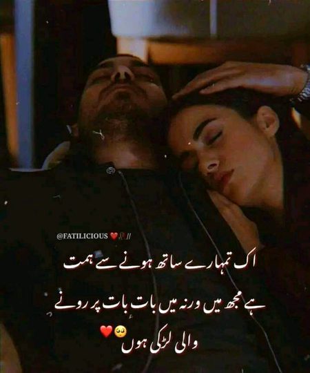 Romantic Poetry image