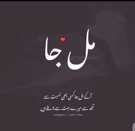 Romantic Poetry image