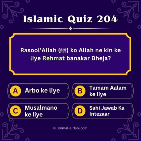 Knowledge Test image