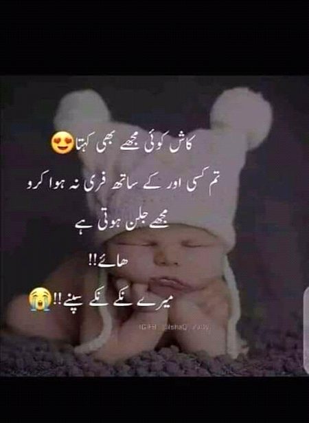 Kash hamay bi koi khta...
