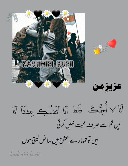 Romantic Poetry image