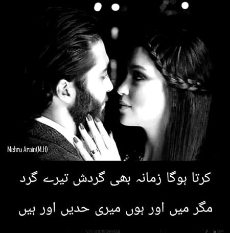 نصیبوں کی وہ ہاری لڑکی
رنگ مہندی کا گہرا دیکھ کر۔۔
ہنس پڑتی ہے۔۔!