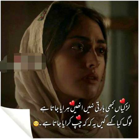 Tum Apni AcHai Mai MashOoR RahOo❗ Ham BuRy hyn!! Ham Sy DoOoR RahOo__✌