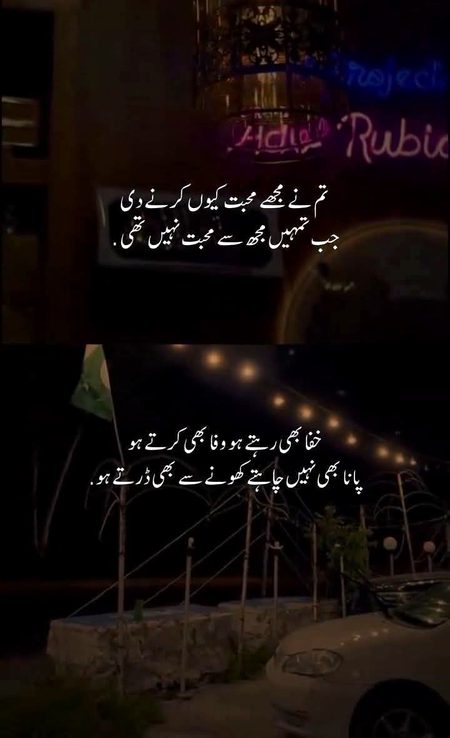 Sad Poetry image