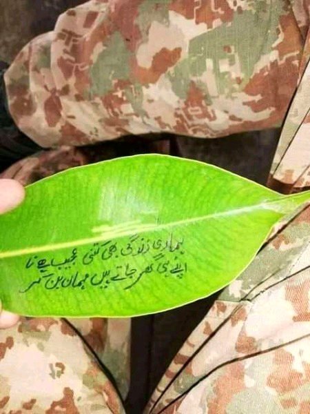 Ajeeb zindgi Hynh humari.d5