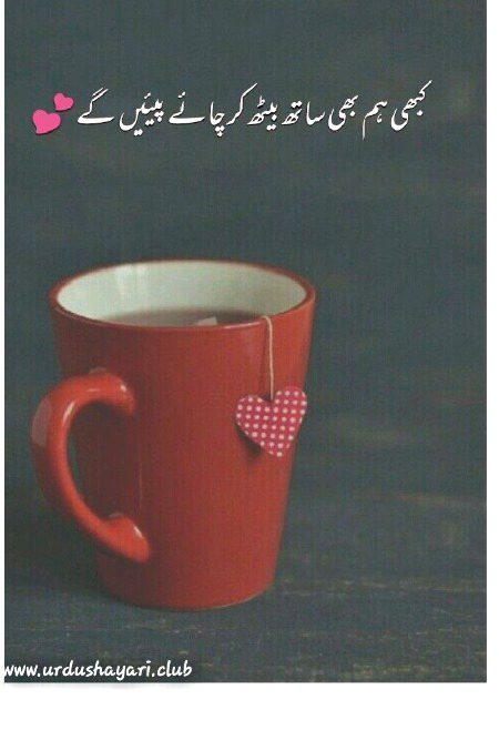 Damadam.pk