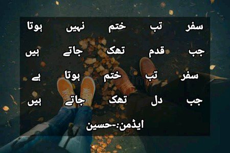 Sad Poetry image