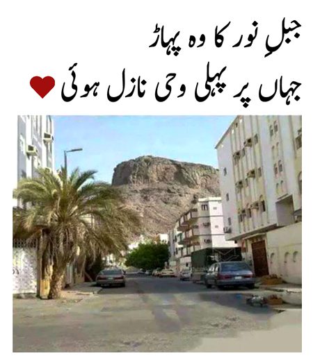 Say Masha Allah