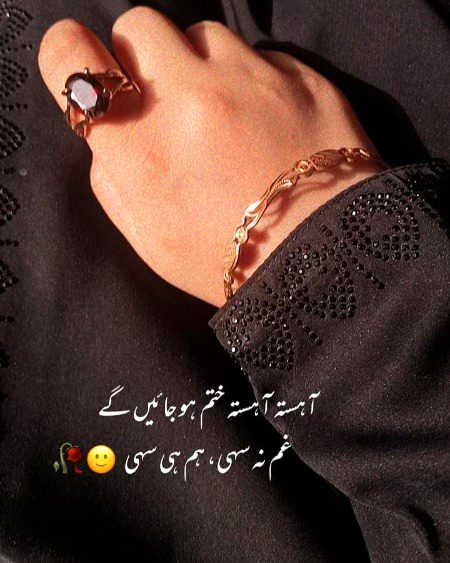 Sad Poetry image