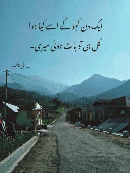 Sad Poetry image