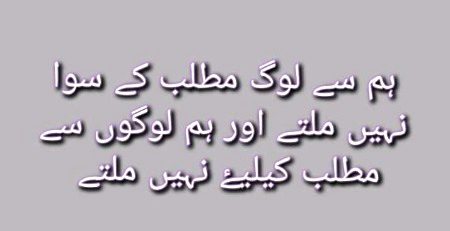 Attitude Quotes image