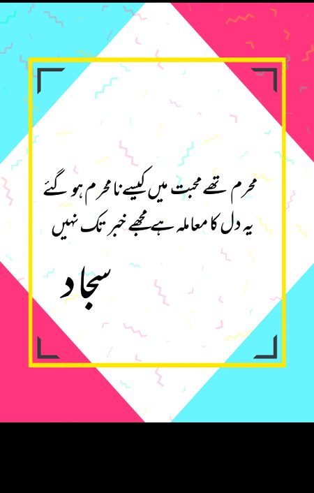 mehram