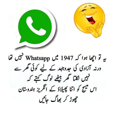 Jokes image