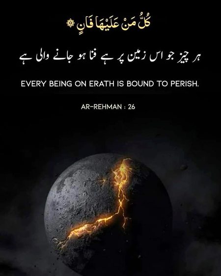 Islamic Quotes image