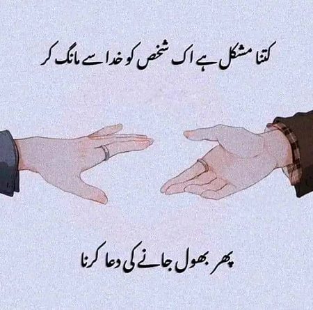 Sad Poetry image