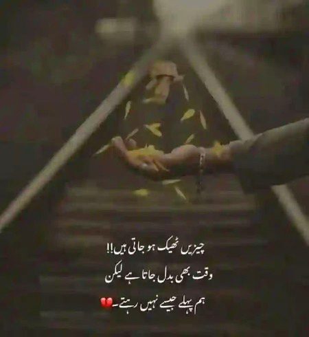 گٹھن بڑی تو ہوا کے خلاف بولیں گے
یہ لوگ یوں ہی خدا کے خلاف بولیں گے
ہمارا تجربہ اچھا نہیں رہا سو ہم
تمام عمر وفا کے خلاف بولیں گے🖤