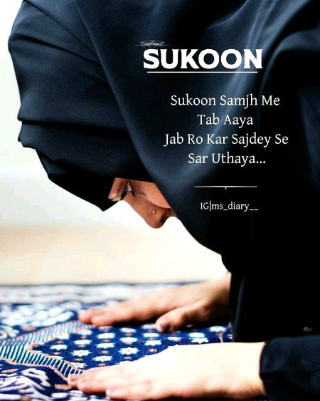 Sukoon samjh...