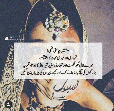 Buzurgo ke pagriya