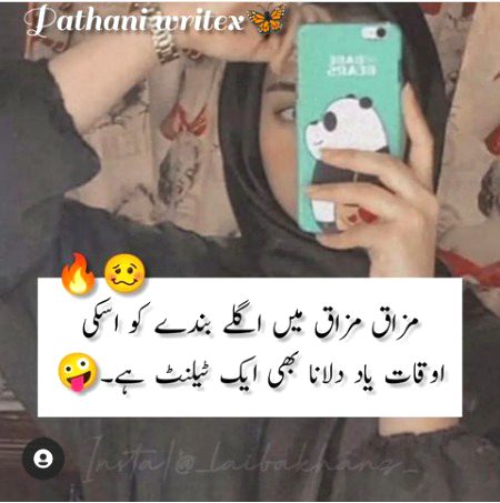 Jokes image