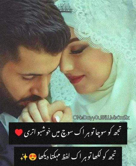 Romantic Poetry image