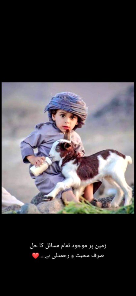 تجلی نار تھی یا نور،نہ تم سمجھے،نہ ہم سمجھے
جلا کیوں کریہ کوہ طور،نہ تم سمجھے،نہ ہم سمجھے وہ شہ رگ سے بھی قریب ہے،یہ قرآن کہتا ہے
ہے شہ رگ ہم سے کتنی دور،نہ تم سمجھے،نہ ہم سمجھے