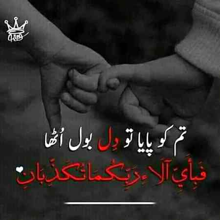 اَلسَلامُ عَلَيْكُم وَرَحْمَةُ اَللهِ وَبَرَكاتُهُ