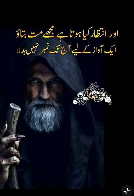 Attitude Poetry image