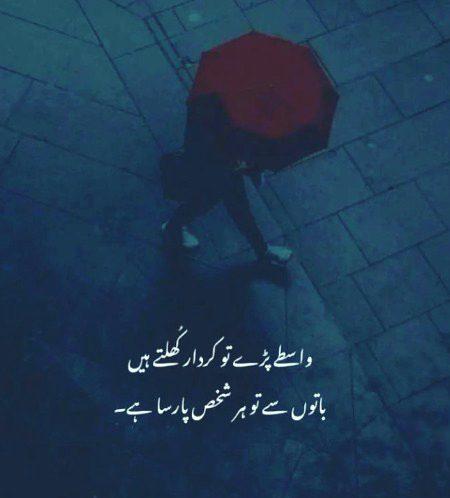 Attitude Quotes image