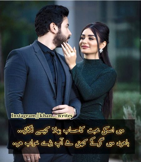 Romantic Poetry image