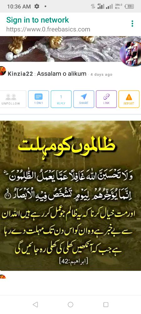 کاش سمجھ سکیں اب بھی وقت ھے مھلت کا فاٸدا أٹھالیں