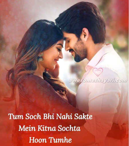 Romantic Poetry image
