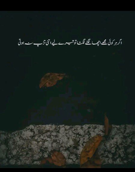 Romantic Poetry image