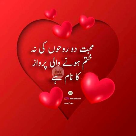 Romantic Poetry image