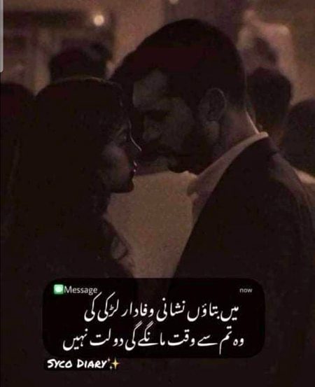 Romantic Poetry image