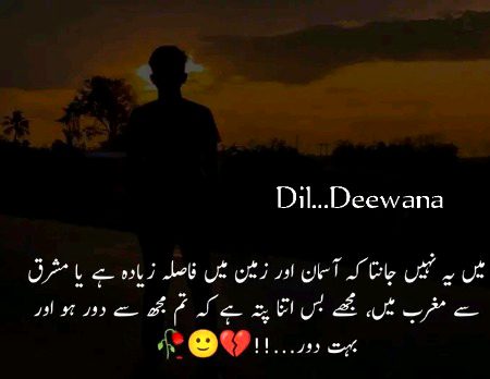 deewana...