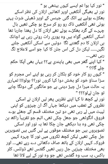 Romantic Novels image