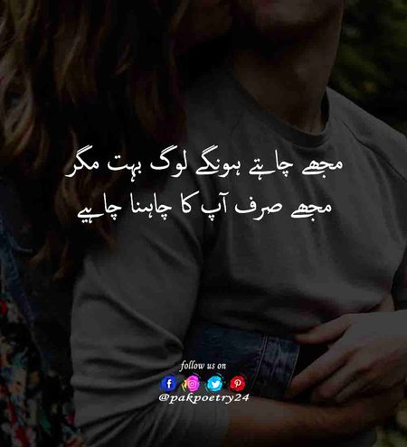 Romantic Poetry image