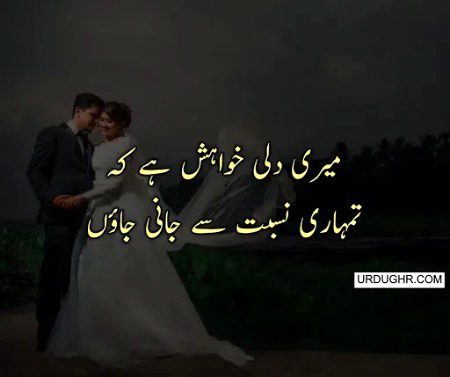 Romantic Poetry image
