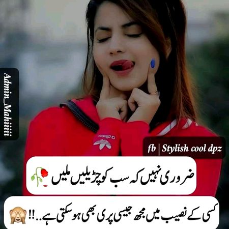 Jokes image