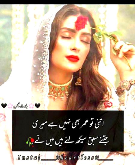 ZindaGi Ki ThOokaR BohaT NiRaLi hai,, jB Bhi LagTi hai KucH Na KucH SikhaA jaTi hai..🔥