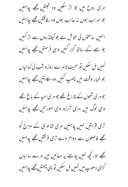 Sad Poetry image