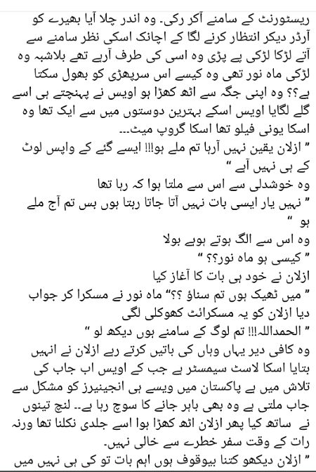 Romantic Novels image