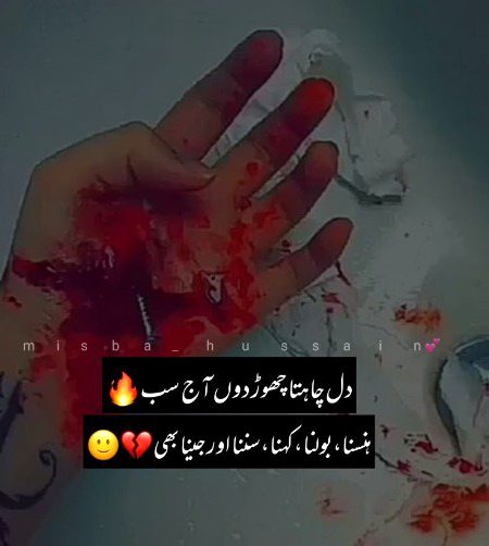 Maham jutt