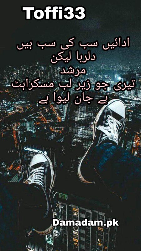 Romantic Poetry image