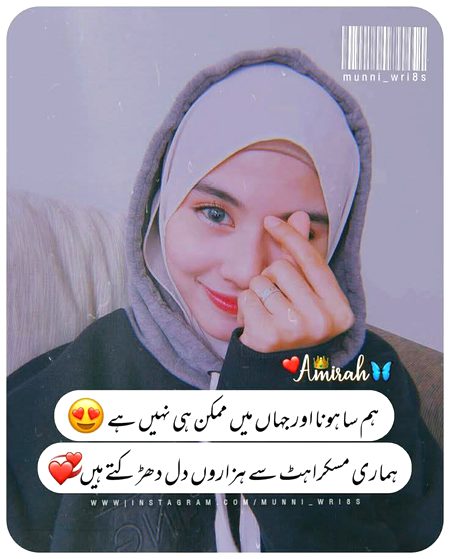 Attitude Quotes image