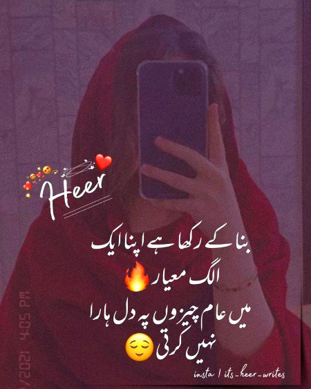 Attitude Poetry image