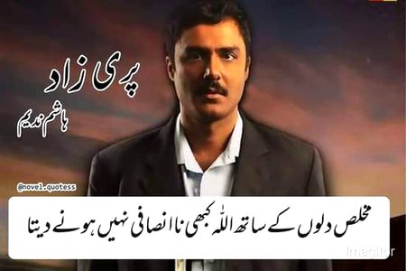 Romantic Novels image