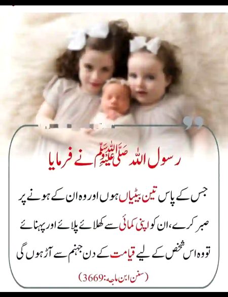 Ktna ajr ha 
ماشاءاللّٰه