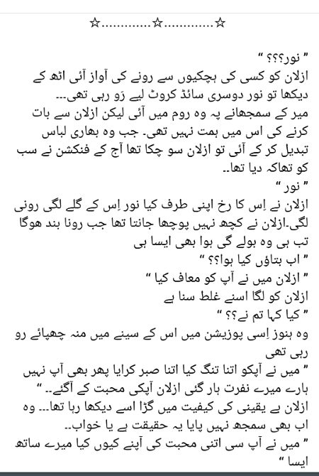 Romantic Novels image