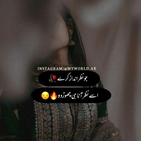 Attitude Poetry image